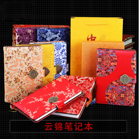 云锦会议中国特色南京记事本商务礼物办公创意出国礼品丝绸笔记本