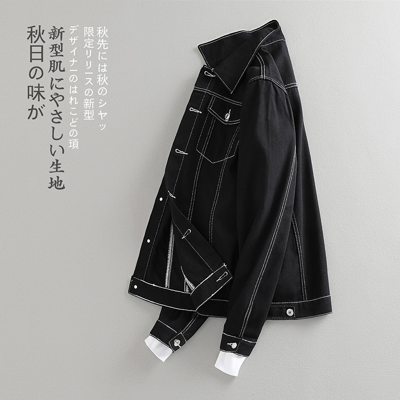 牛仔外套黑色男士春秋款韩版修身百搭翻领工装夹克褂子男帅气上衣