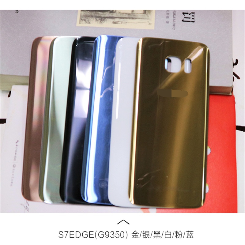 三星GALAXY S7 Edge手机原装后盖 SM-G9350电池后屏玻璃 背壳曲屏