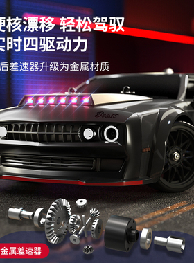 众力SG216MAX四驱1/16漂移拉力车RC四驱漂移车