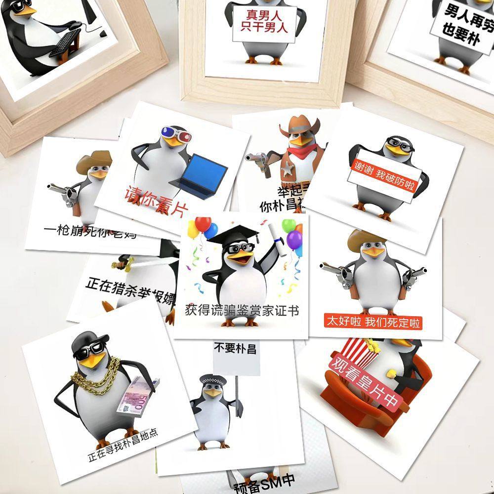 240张搞笑企鹅恶俗表情包贴纸马达加斯加企鹅沙雕抽象梗图贴画diy