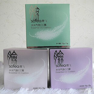 霞飞水光气垫cc霜水润保湿隔离防护细腻柔滑持久遮瑕服帖上妆简单