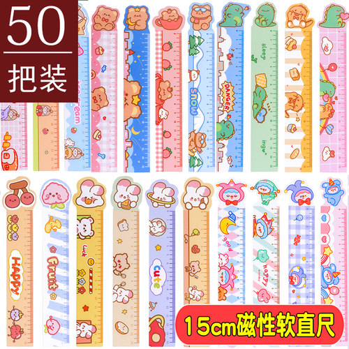 尺子直尺多功能可爱礼物奖品磁性