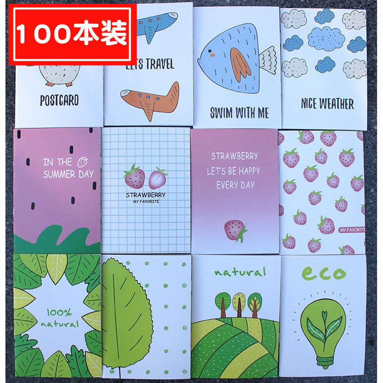 六一儿童节礼物 奖励小学生幼儿园奖品批發 创意文具小礼品小本子|ruв категории фестиваль товаров/подарок, Другие фестивали товаров - от Buy2taobao.com для оказания профессиональной услуги покупки агента Taobao