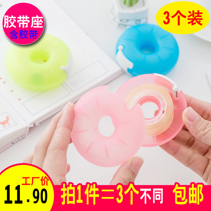 3 the republic of korea originality Cartoon stationery Portable doughnut Tape Dispenser invisible tape Cutter Enclosing Small tapein the Electronic Dictionary/Electronic paper book/Stationery , Everyday school supplies , Tape cutter category - from Buy2taobao.com to provide professional Taobao agent buy service