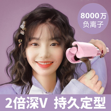 法式蛋卷头卷发棒持久定型不伤发32mm全自动羊毛卷宿舍小功率神器