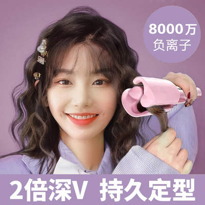 法式蛋卷头卷发棒持久定型不伤发32mm全自动羊毛卷宿舍小功率神器