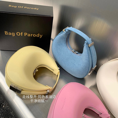 Bag of parody 月牙包包2025新款潮春夏小众手提包单肩腋下月亮包