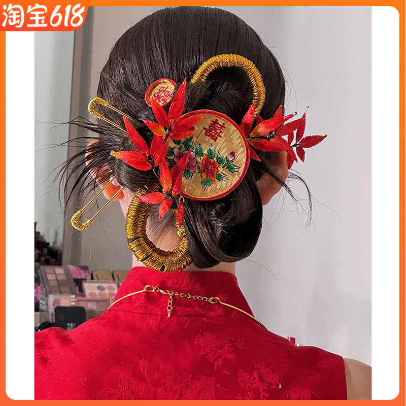 康康造型新娘头饰新中式喜发簪结婚礼服旗袍晨袍秀禾敬酒服发饰品