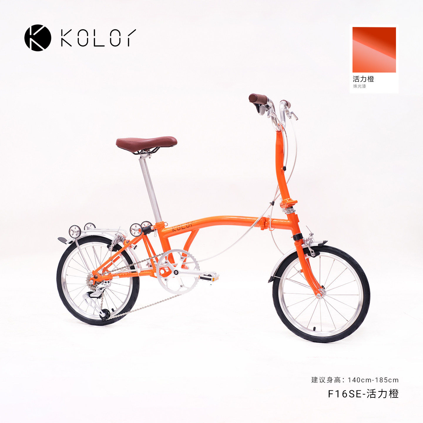 KOLOR卡勒单车F16-SE铬钼钢复古折叠车小型超轻便携折叠自行车