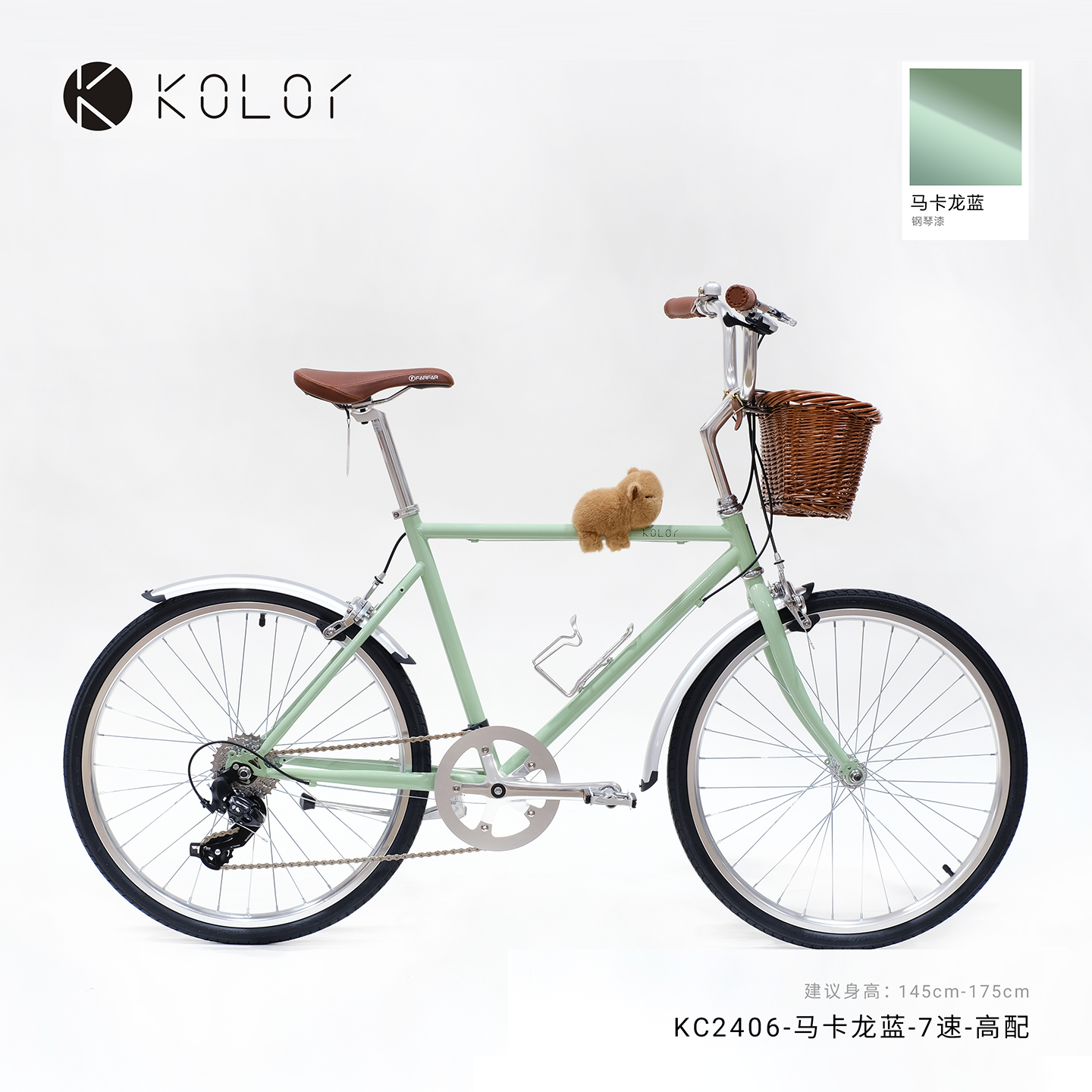 Kolor卡勒单车成人KC2406小个子自行车女生24寸变速复古单车女款