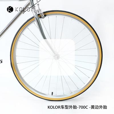 复古黄边胎自行车外胎
