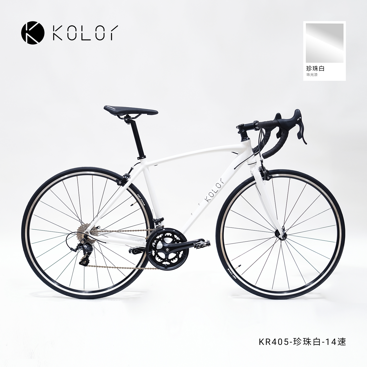 kolor卡勒700c铝合金跑车公路车