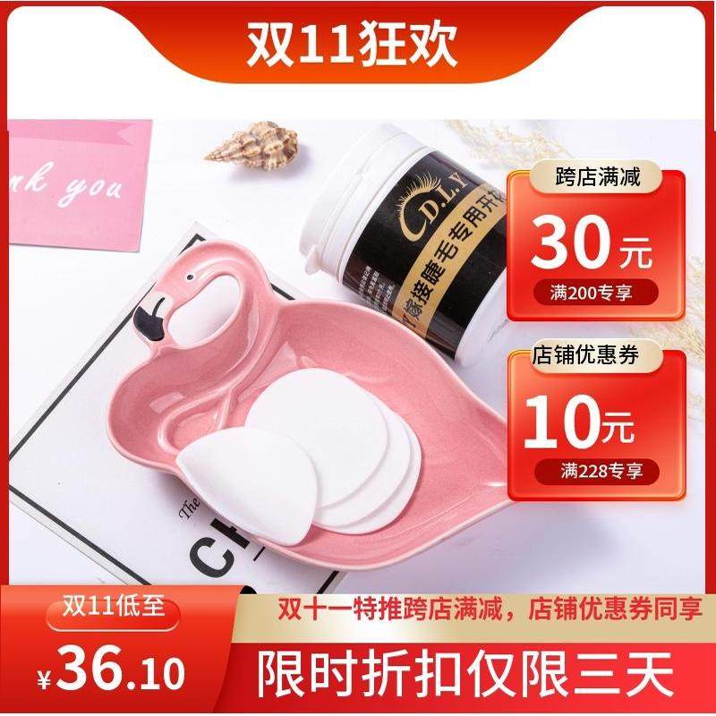 DLY睫毛花定型化妆美容工具化妆棉洗脸巾粉扑性洗脸巾一次纯棉