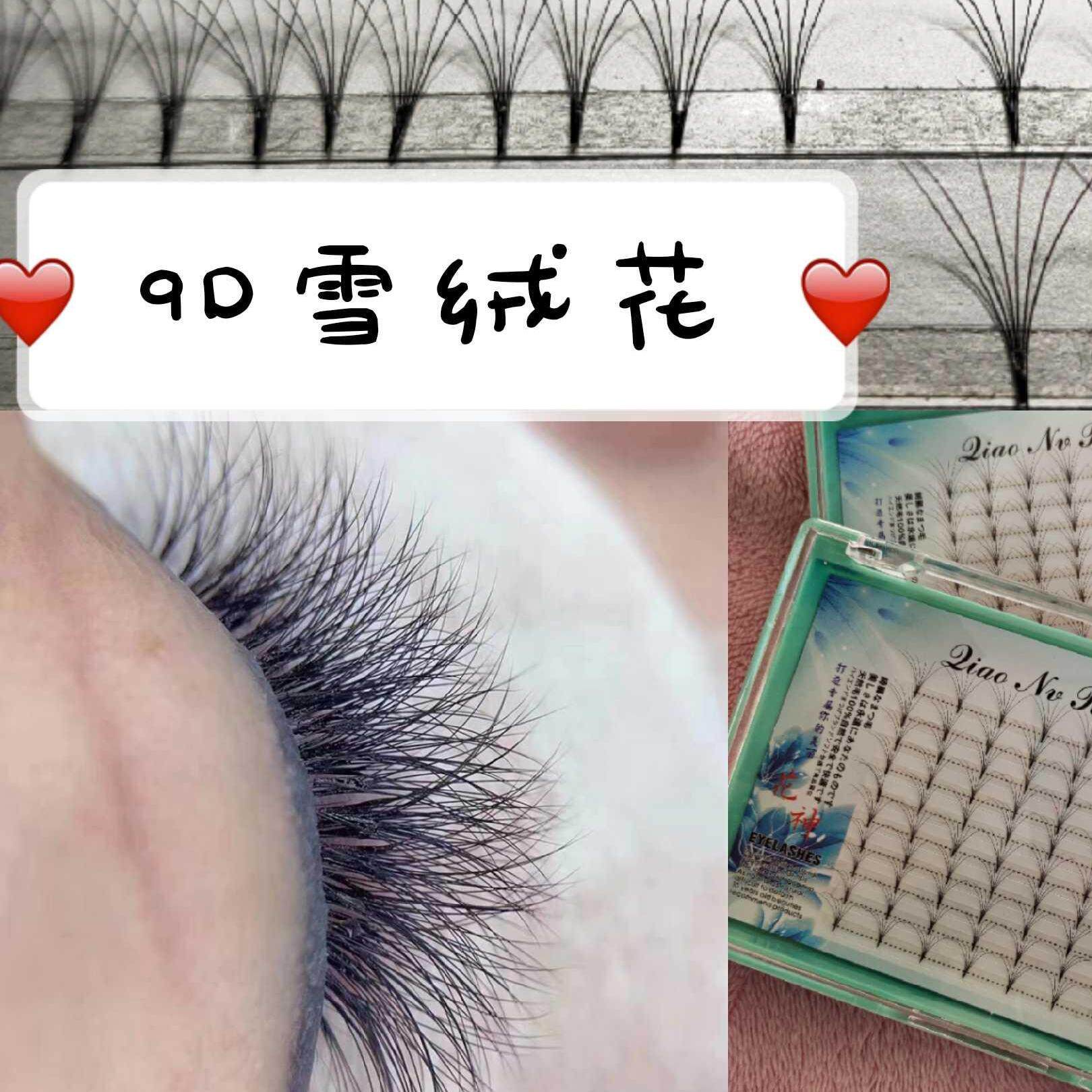 9D开花成品朵毛0.05台式6D大开花大容量逼真手工嫁接睫毛混装