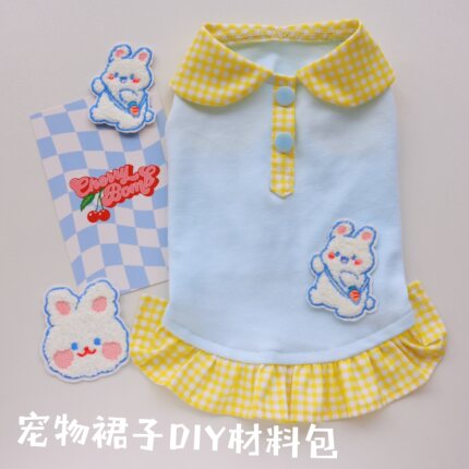 宠物裙子纸样 狗狗连衣裙diy材料包 泰迪比熊春天可爱裙子diy手工