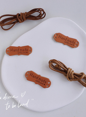 牛仔风diy辅料 handmade仿皮标  PU皮革绳鹿皮绳 手工diy辅料配件