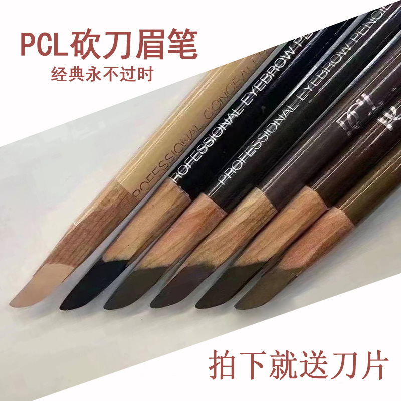 PCL眉笔纹绣定型化妆师专用防水防汗持久不脱色刀削砍刀硬芯眉笔-封面