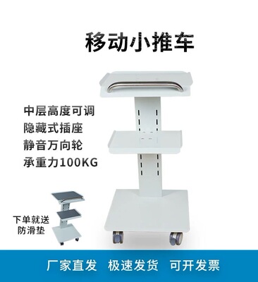 定制心电图机推车移动推车