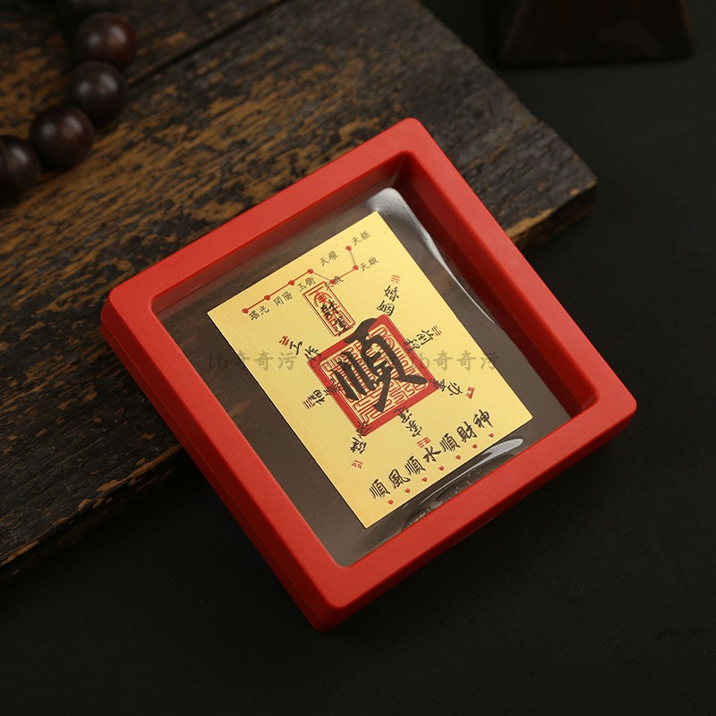 2025随身卡片八方来财日进斗金