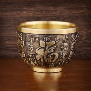 纯黄铜百福杯茶杯子浮雕龙凤水杯迷你铜茶碗二两酒杯白酒复古摆件