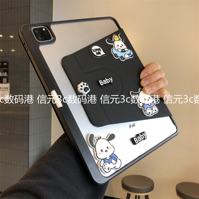 DIY帕恰狗360度旋转亚克力适用于OPPO保护套Pad3带笔槽11.6平板13.2英寸oppoPad4Pro防弯air10.36寸壳opd2301