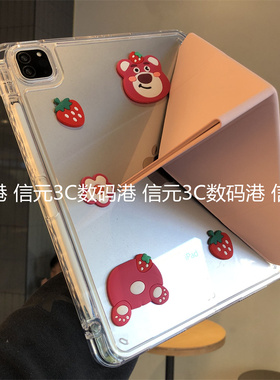 草莓熊3+Y型折叠横竖屏适用于荣耀10平板X9Pro保护套12.1卡通V9防弯GT/11.5英寸x8Pro笔槽ELN2-W09亚克力硬壳