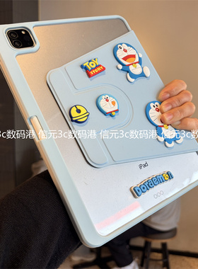 DIY蓝胖子360旋转亚克力适用华为MatePad11.5保护套SE11柔光版air12寸Pro12.2笔槽Pro13.2防弯BKY-AL00平板壳