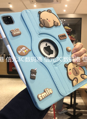 卡皮巴拉360旋转适用荣耀平板V9保护套2024新款11.5英寸X9笔槽11寸X8Apro防摔10.4翻盖12.1壳DNL-W09/ROL-W10