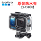 防水壳潜水游泳手持杆原厂配件 GoPro13 7black原装