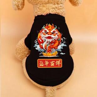 狗狗新年衣服红色喜庆猫咪加绒保暖过年衣服宠物潮牌法斗柯基柴犬