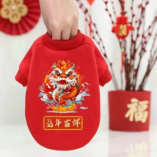 冬款加绒狗狗新年红色喜庆衣服柯基小型中型犬过年装泰迪犬拜年服