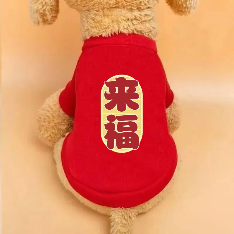 断码清仓狗狗衣服春秋加绒法斗比熊博美小型犬宠物服饰特价捡漏~