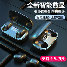 TWS蓝牙耳机 5.0无线触摸立体声带电量数字显示耳机主从切换T10