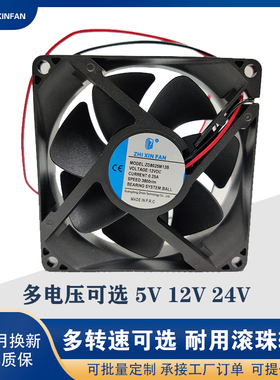 8025滚珠风扇定制OEM电脑风扇变频器风扇风机 含油风扇液压散热12