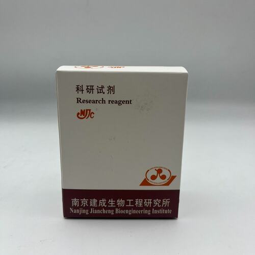 议价南京建成丙二醛（MDA）测定试剂盒，科研用，TBA法，1可维修