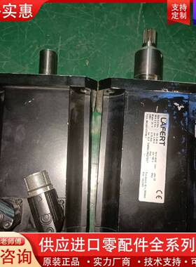 议价LAFERT拉法特电机B6306Y-C0798-1