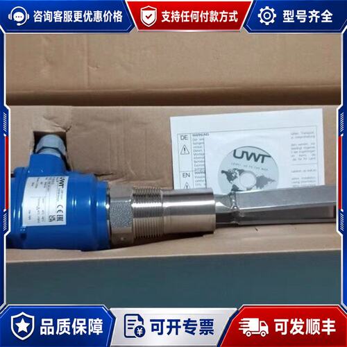 议价UWT传感器VN2020 SG45 A01DA311可维修