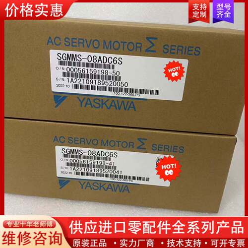 议价SGMMS-08ADC6S   SGMMS-04ADC6S/