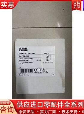议价正品  CM-PAS.31S 1SVR730774R1300 *