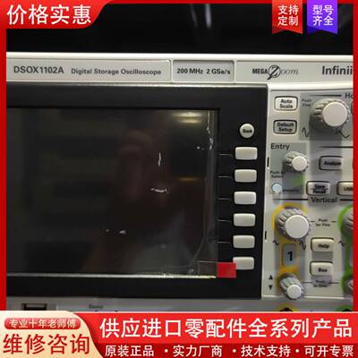 议价  是德  DSOX1102A示波器    200M