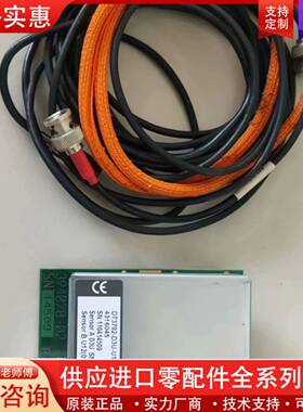 议价D295，D195，D95立达并条测距系统
