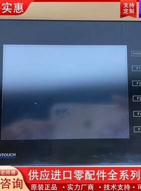 议价 MOTOUCH 工业 触摸屏 TS2060