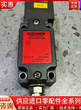 议价EUCHNER安全开关 NZ2VZ-538ESVM5