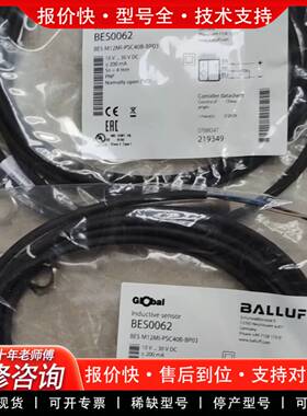 议价BES0062