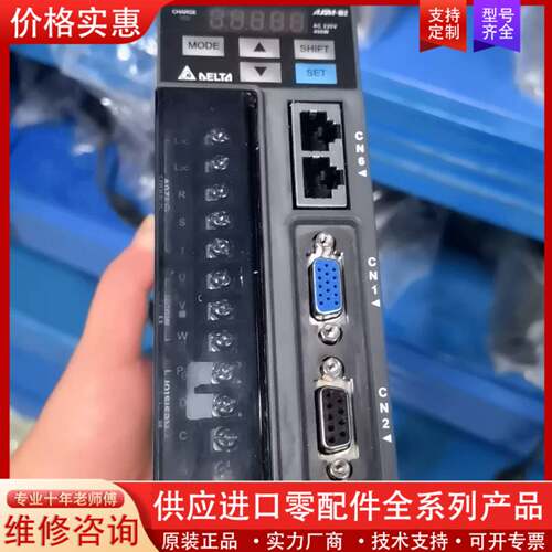 议价B2伺服驱动器 ASD-B2-0421-F 400w 功