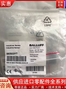 议价BALLFF  BES03YT M18MG-PSC80