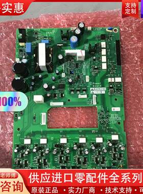 议价变频驱动电源板NHA50381-00 实物拍摄 功