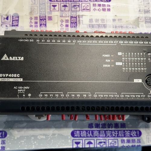 议价DVP40EC00R3 台达PLC可维修