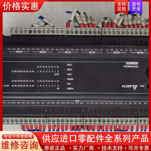 议价PLC，型号DVP60ES200R，成色充新，功能正常，